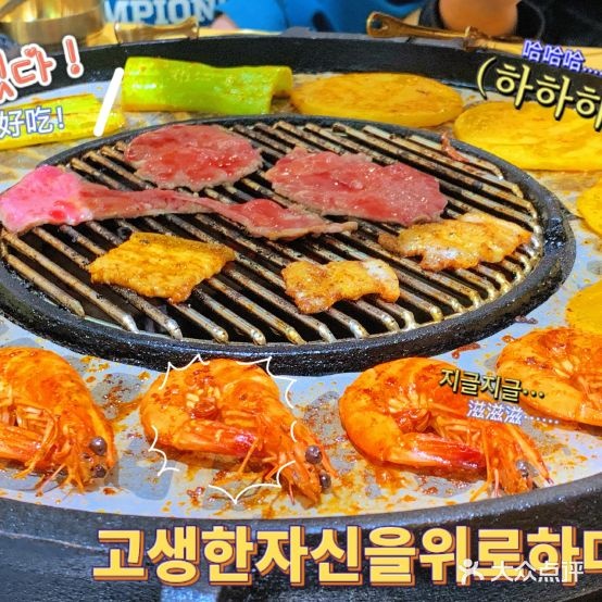 小赖家探火烤肉(阳西店)