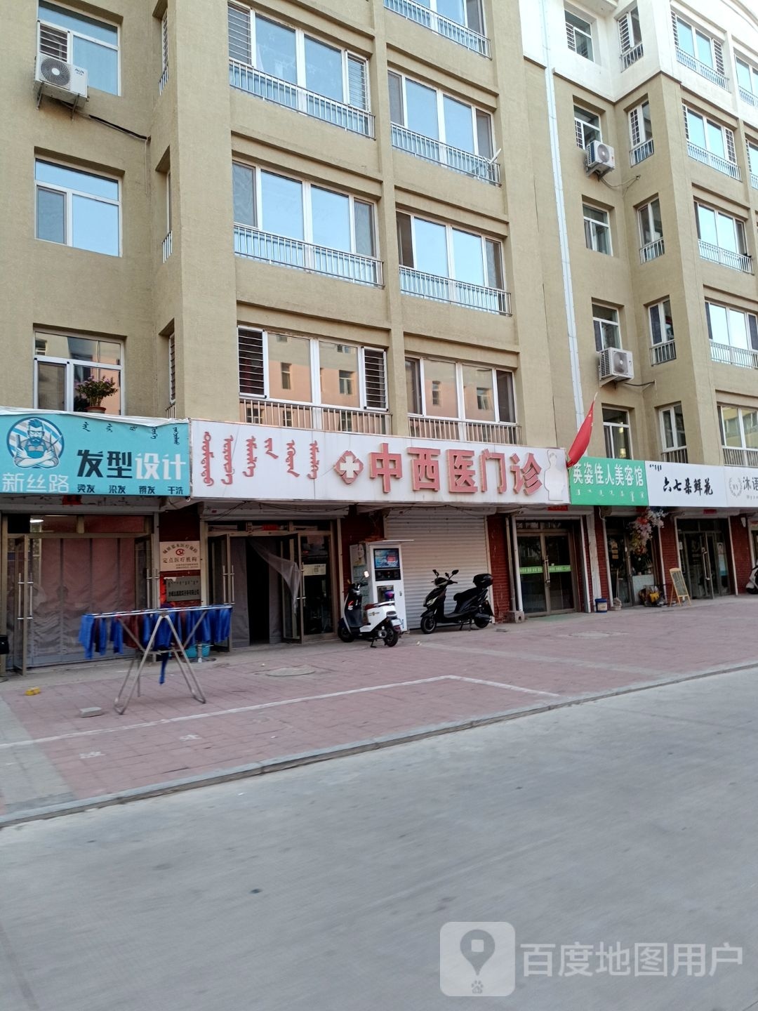 六七朵花店