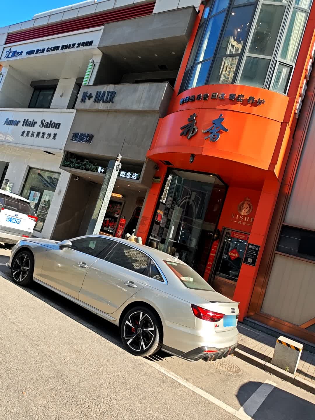 希奢(丹东万达广场店)