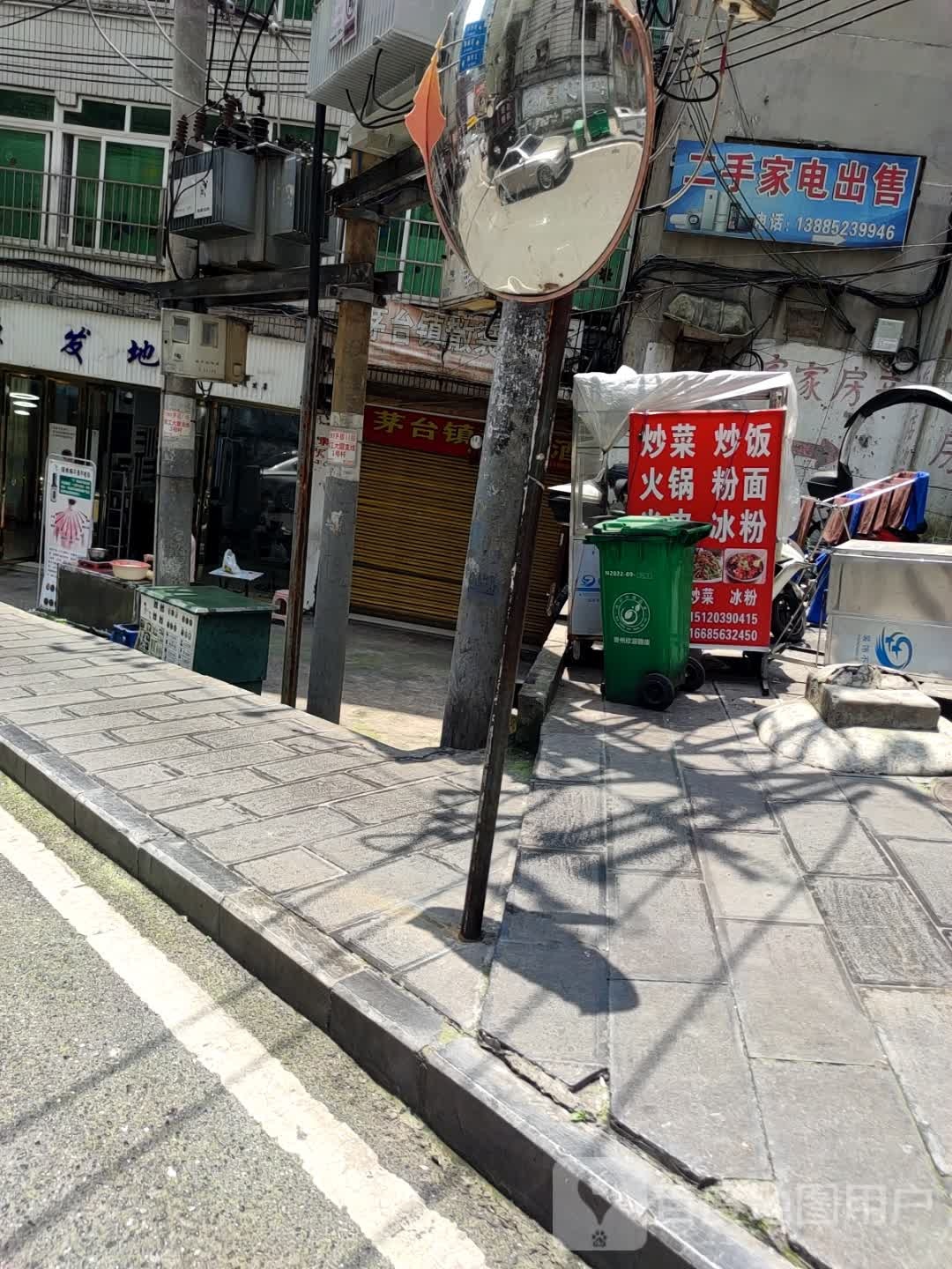 二手家电出售
