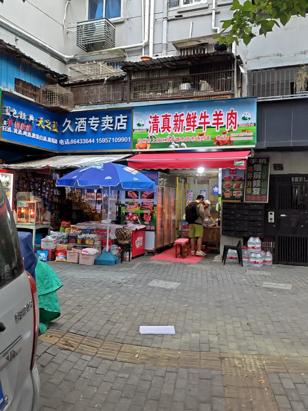 清真新鲜牛羊肉