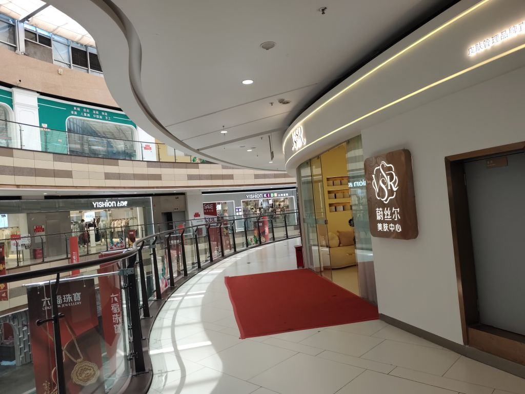 VSSR蔚丝尔美肤中心·问题肌管理(罗浮广场店)