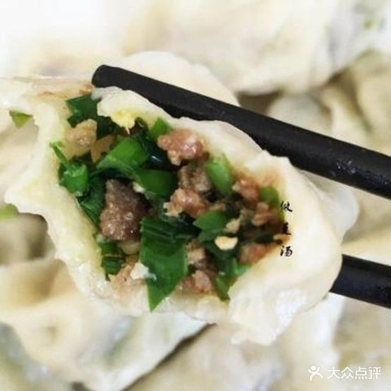 咕咚咕咚时尚足饺(昌乐店)