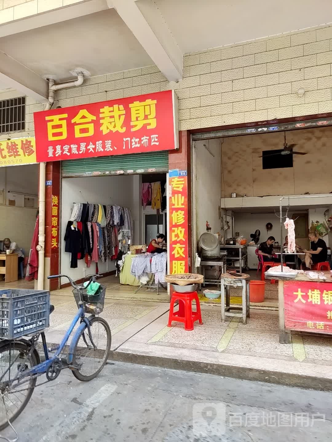 甸合傲裁络剪百