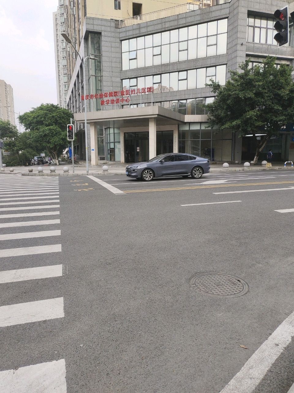 重庆市妇幼保健院(重庆医科大学附属妇女儿童医院教学培训中心)