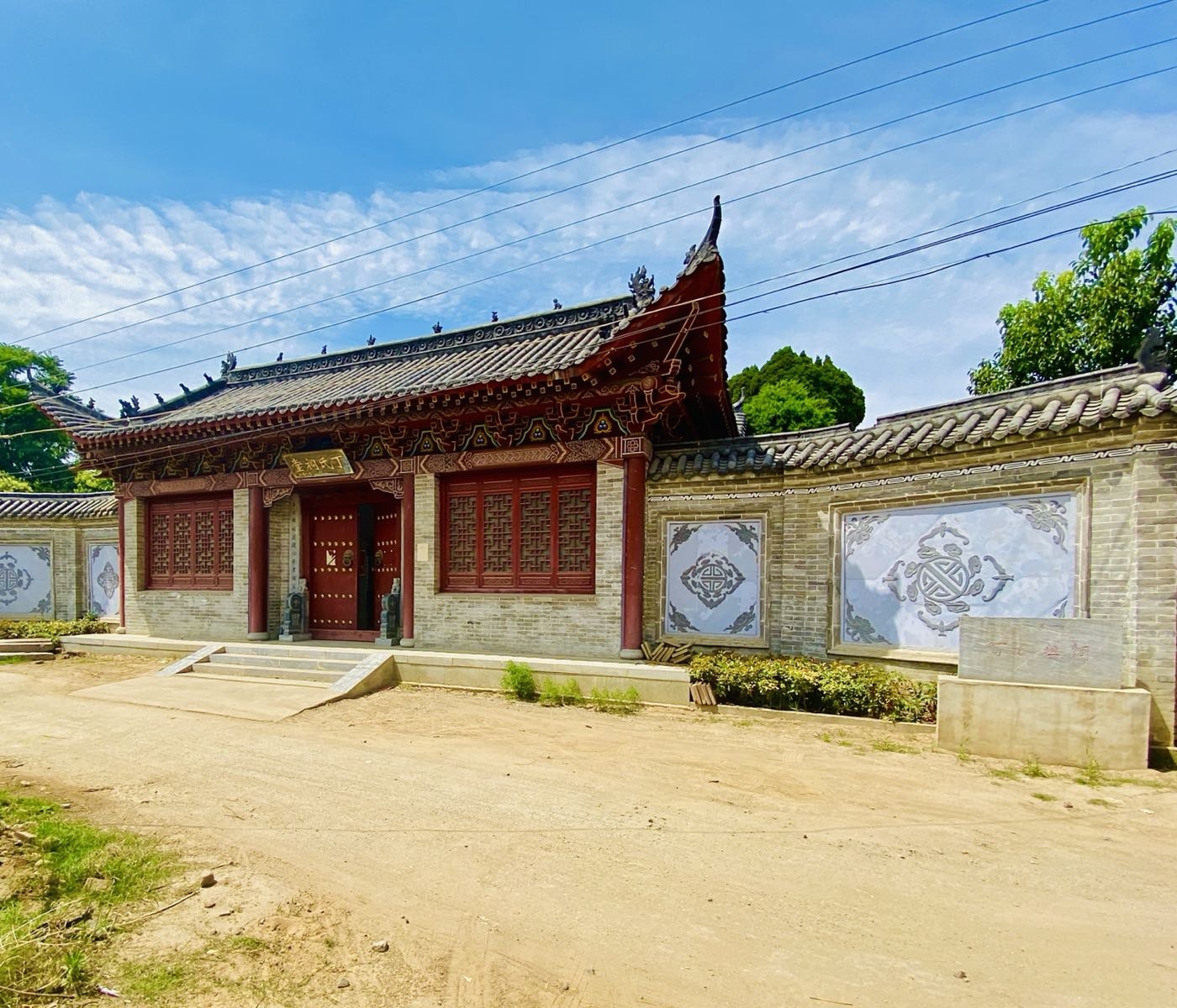 丁氏祠堂