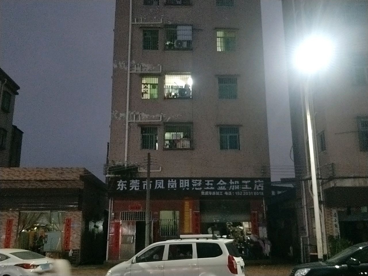 明冠机械加工