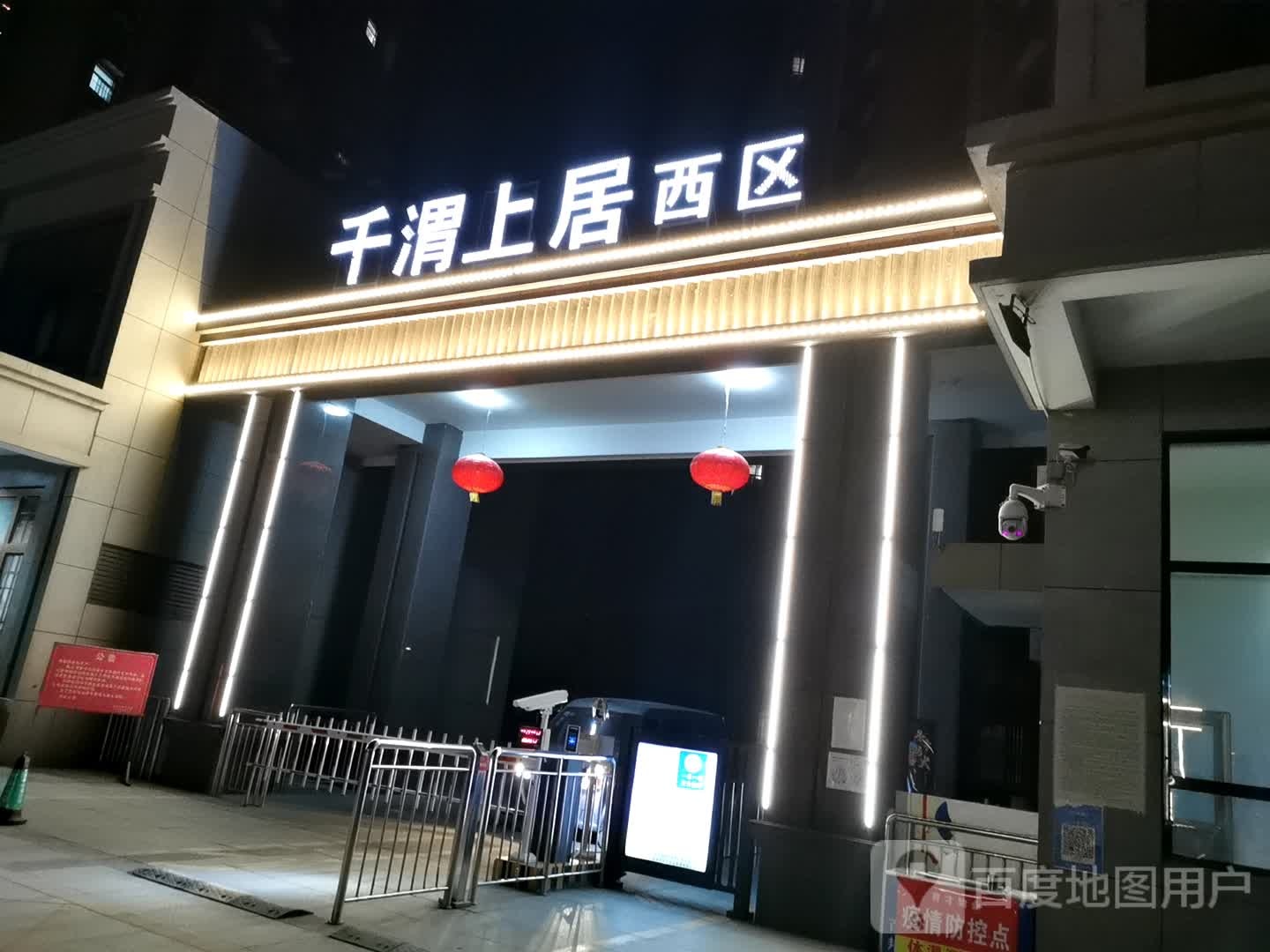 宝鸡市陈仓区宝鸡过境高速