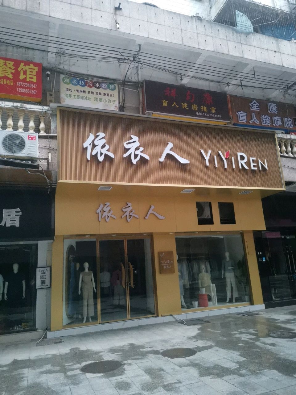 祥匀康盲人健康推拿环境