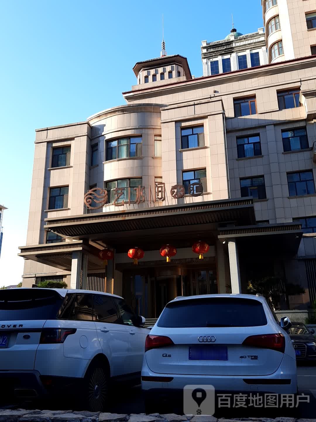 一水间水汇