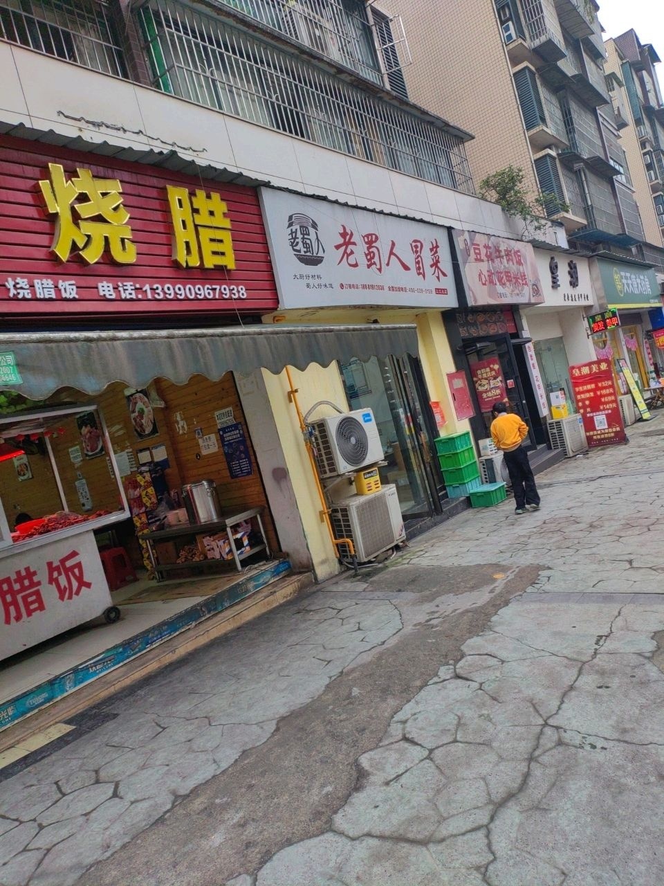 皇潮美业(书香府邸店)