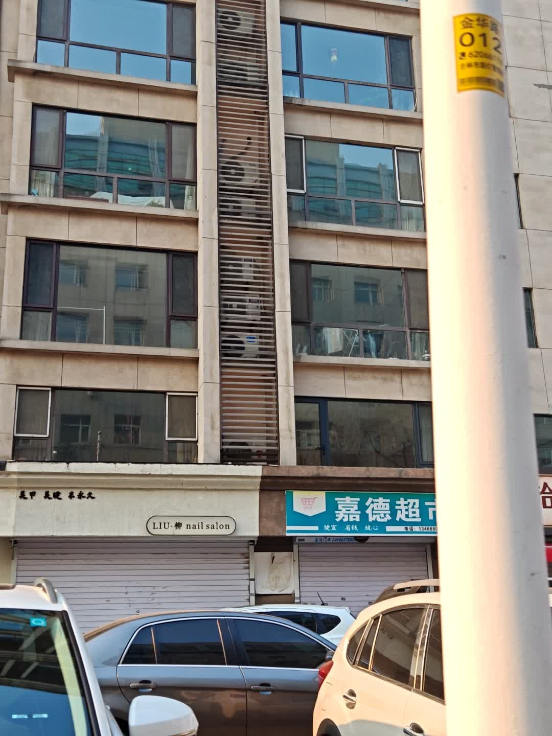 LIU·柳nail salon美甲美睫