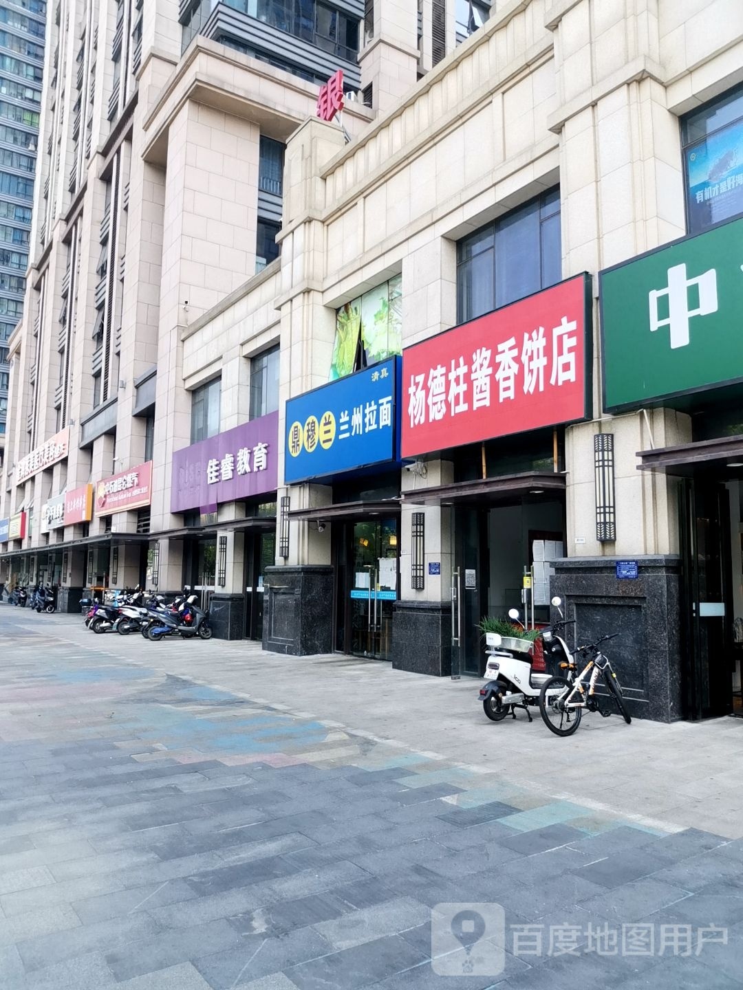正宗清真兰州拉面(南宁路店)