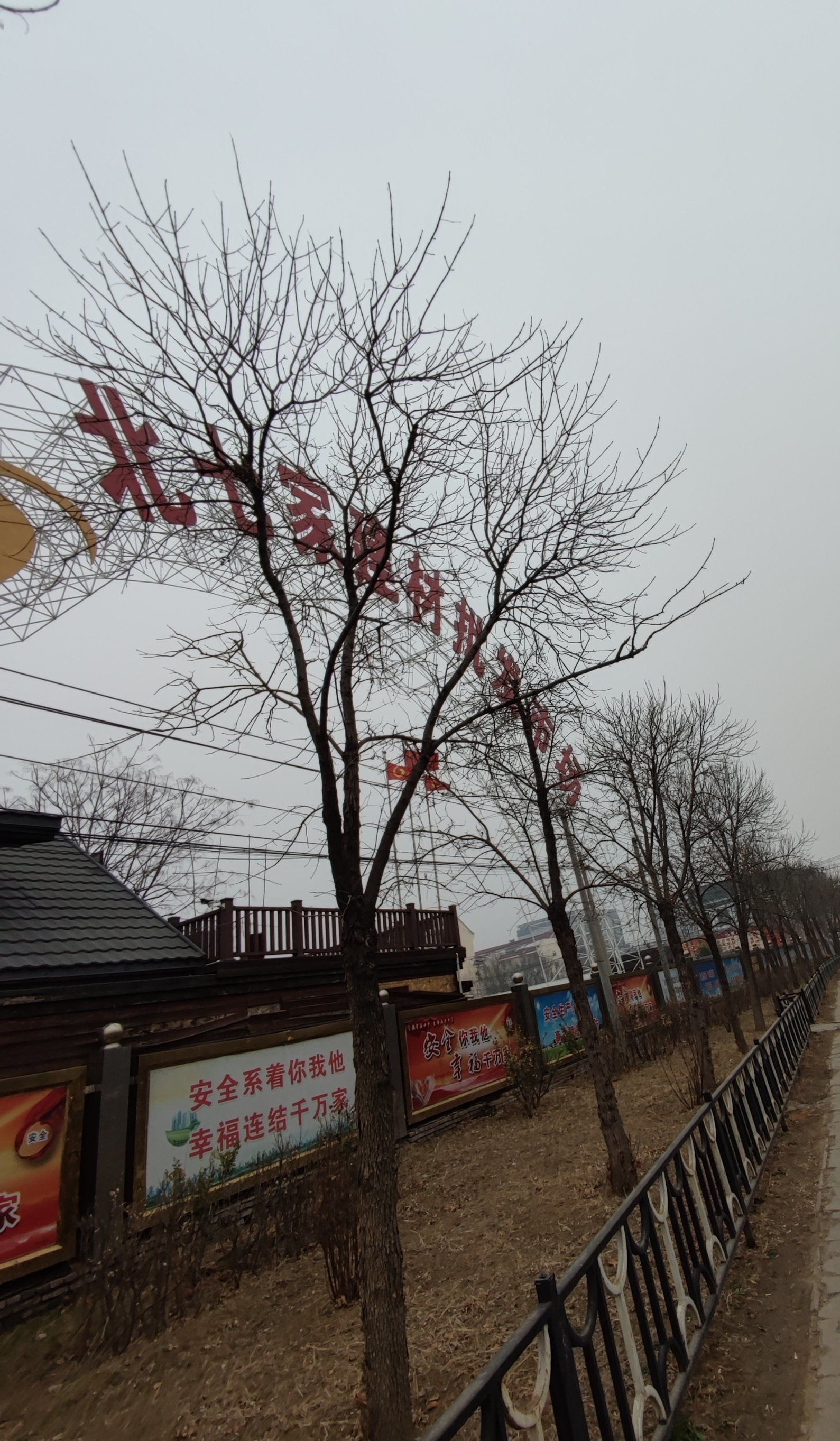国际五金城
