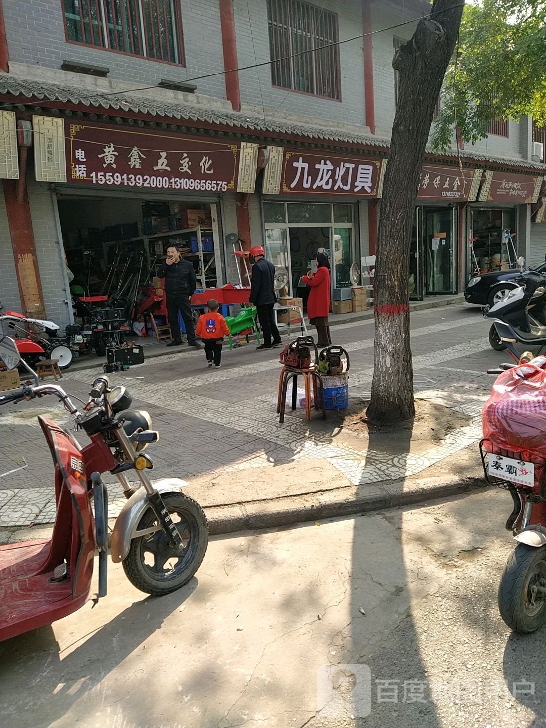 九龙灯具