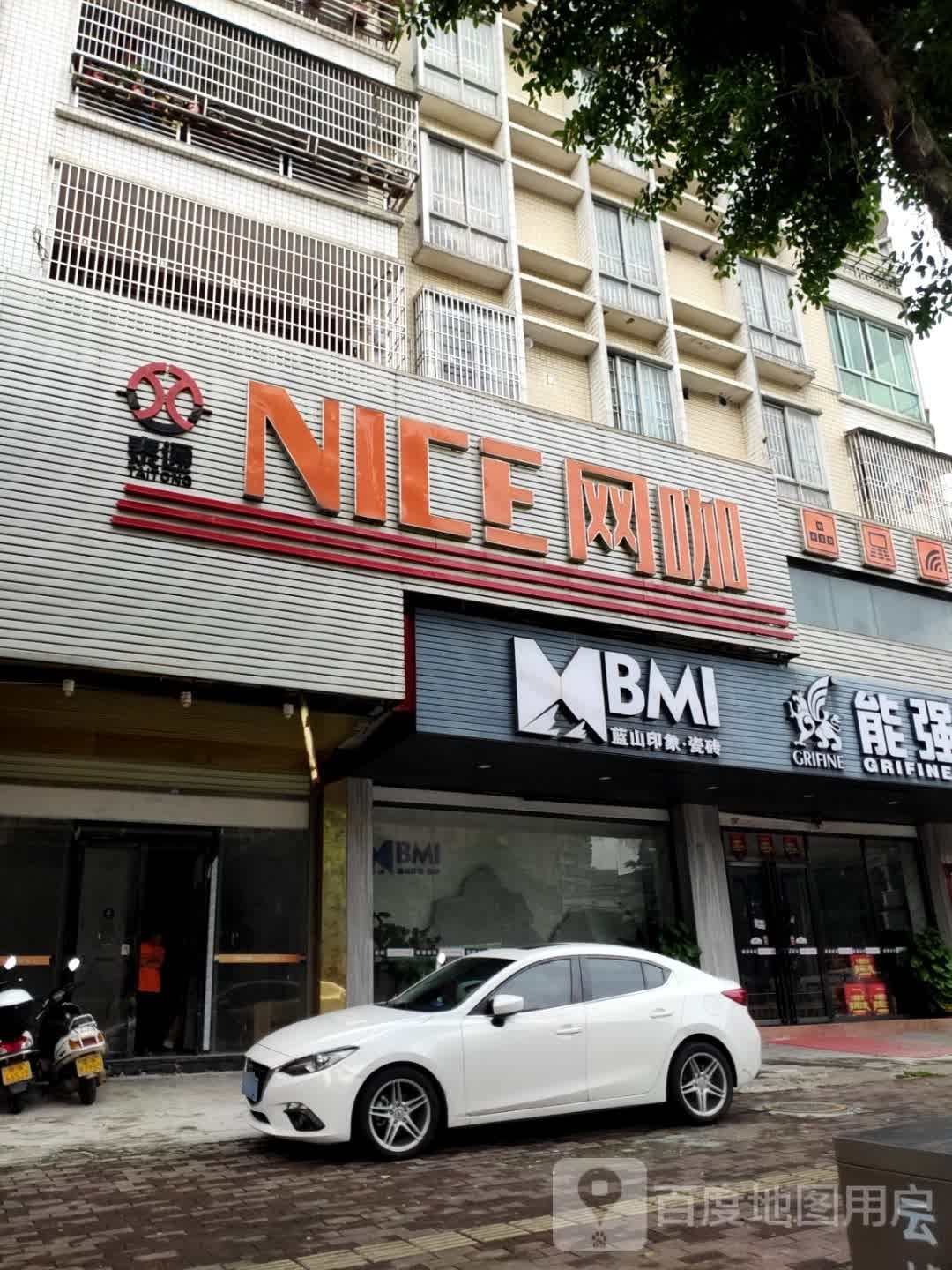 nice网咖(城北雅丽花园店)