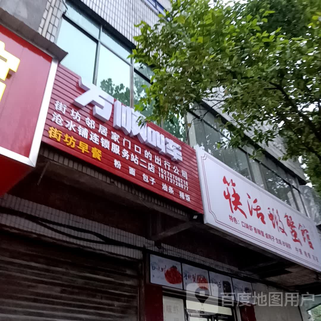 筷活虾蟹管