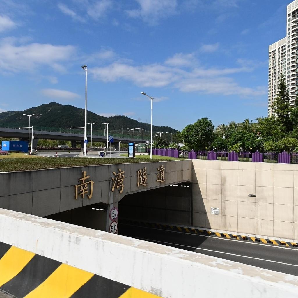 南湾隧道