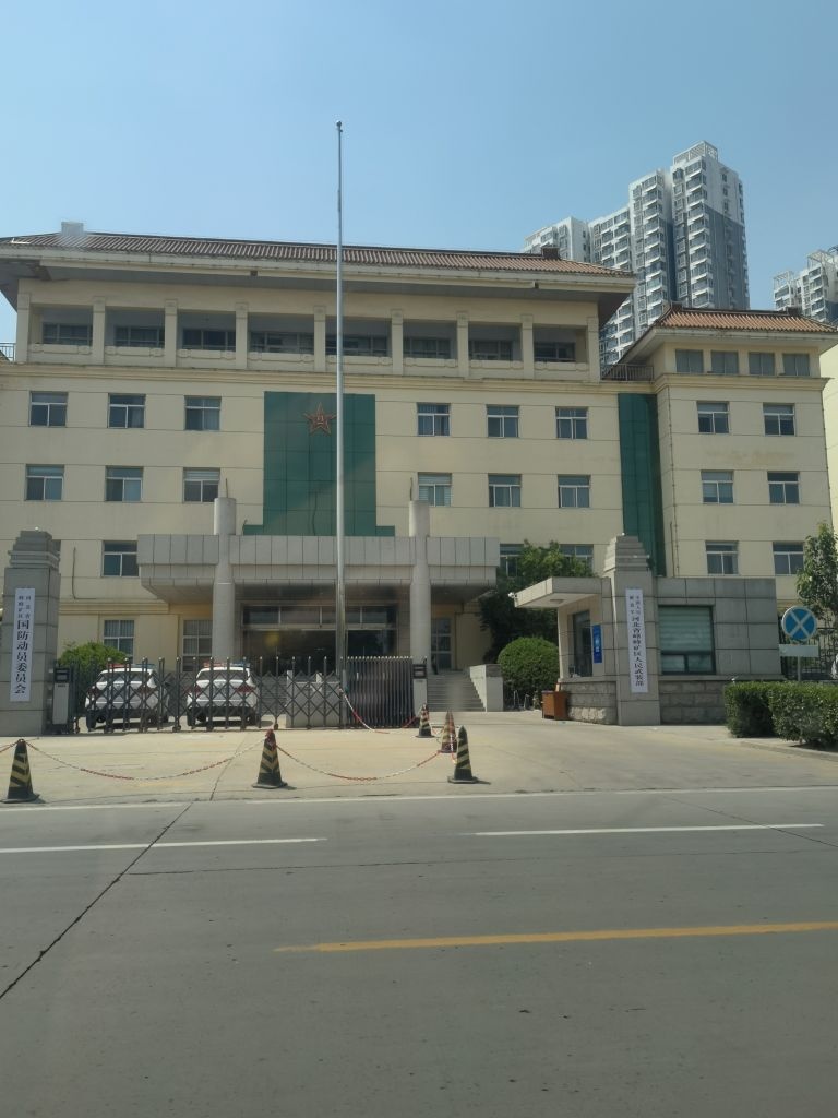 河北省邯郸市峰峰矿区刑警大队