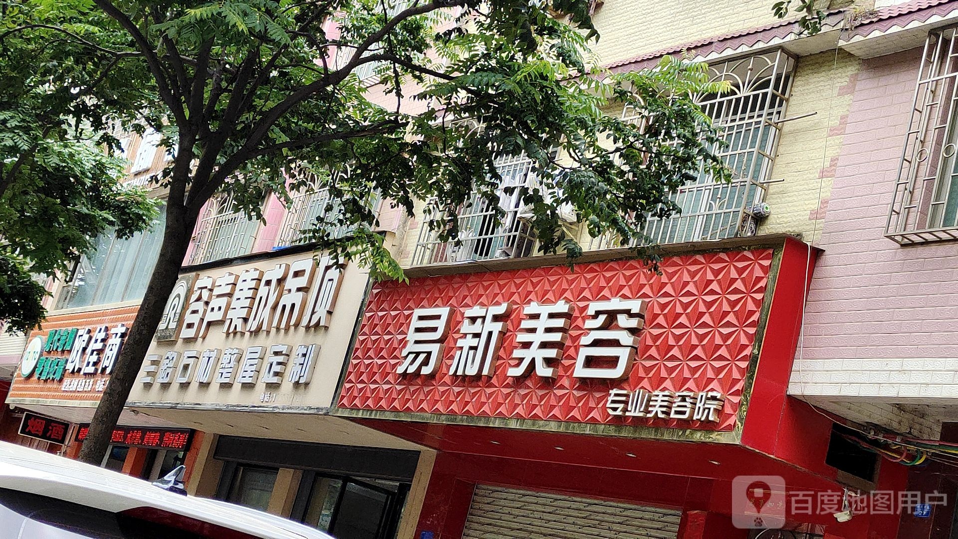 欧佳商银行
