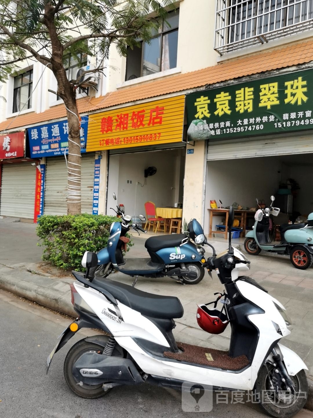 赣川饭店