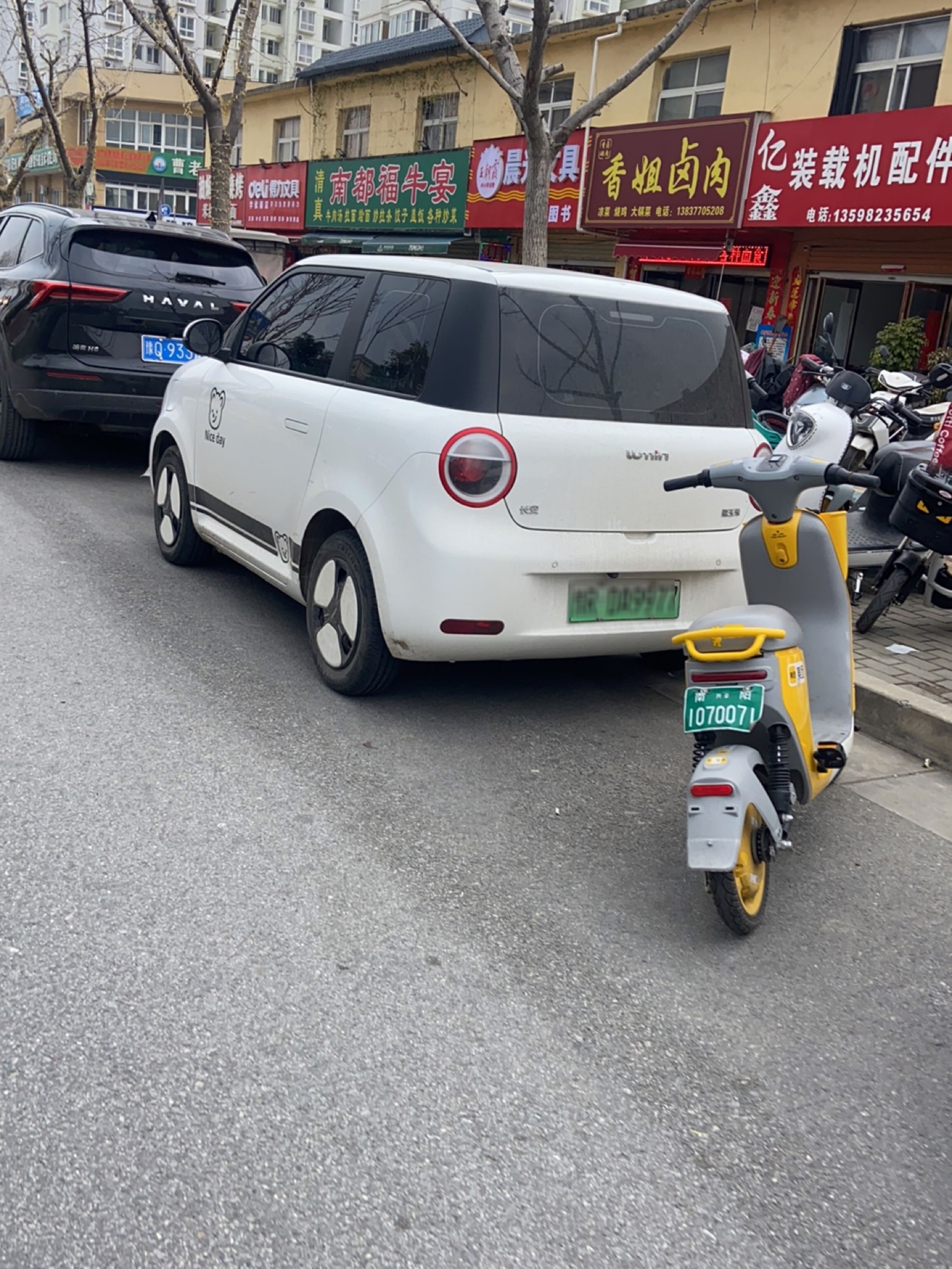 清真南都福牛宴