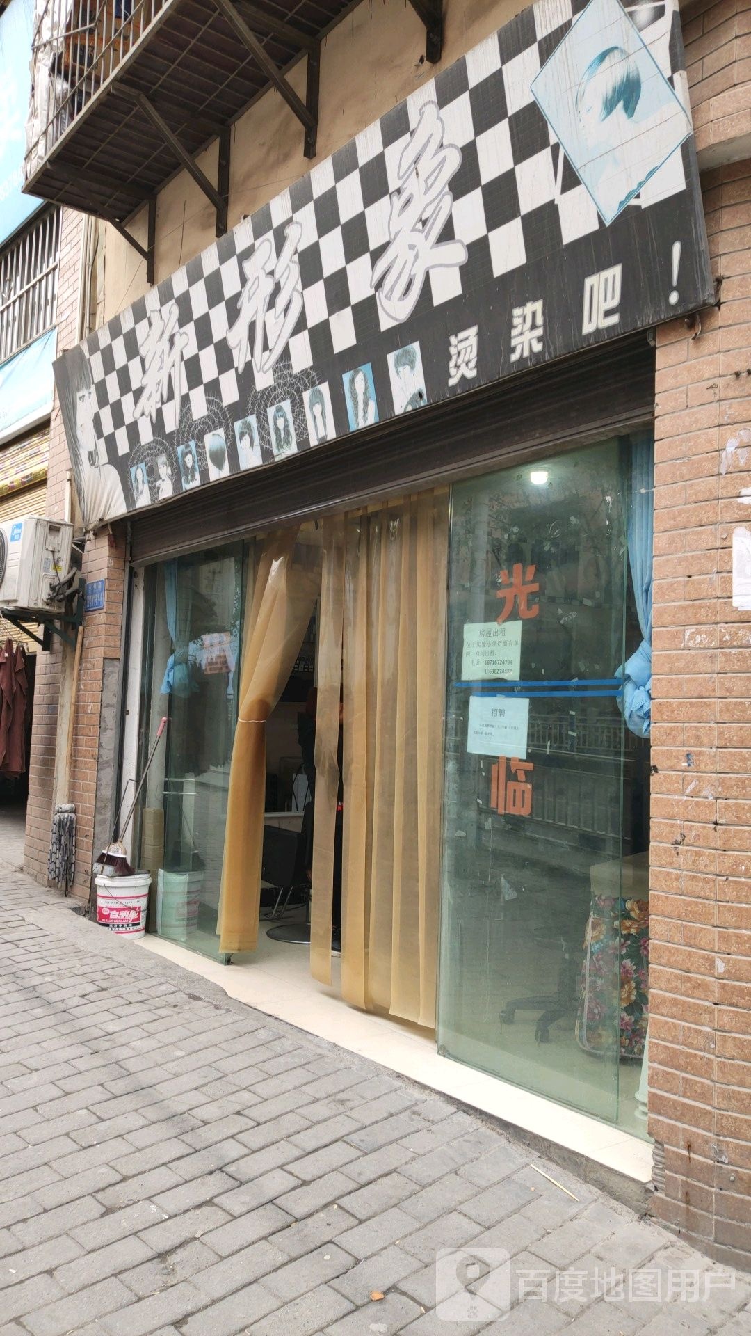 新丝路形象设计