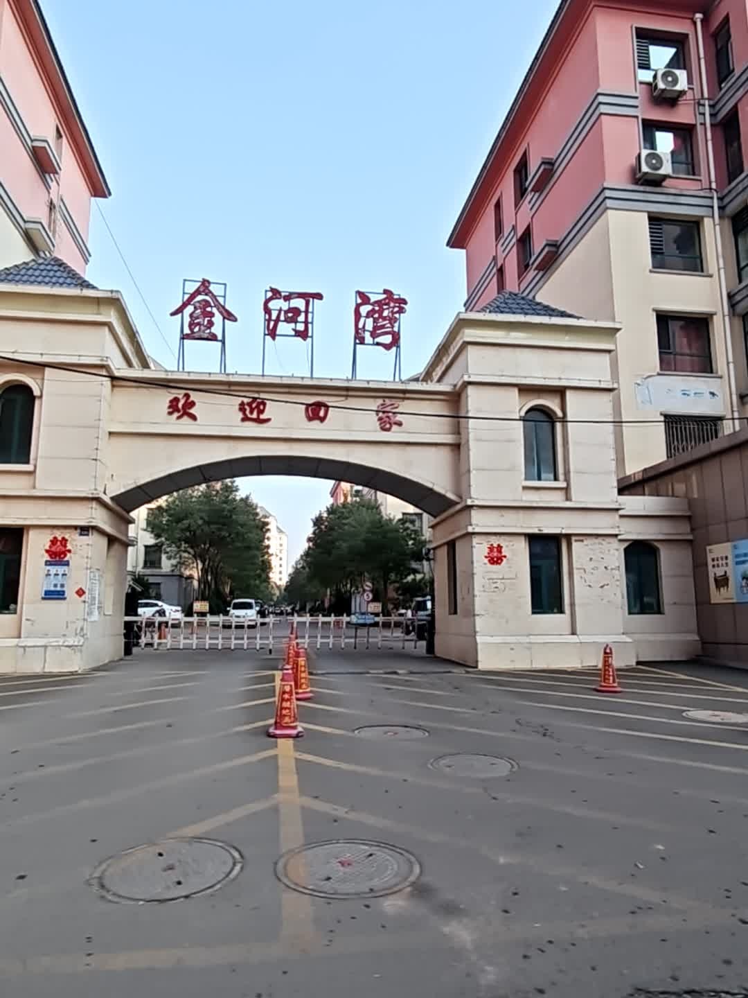 皮都金河湾
