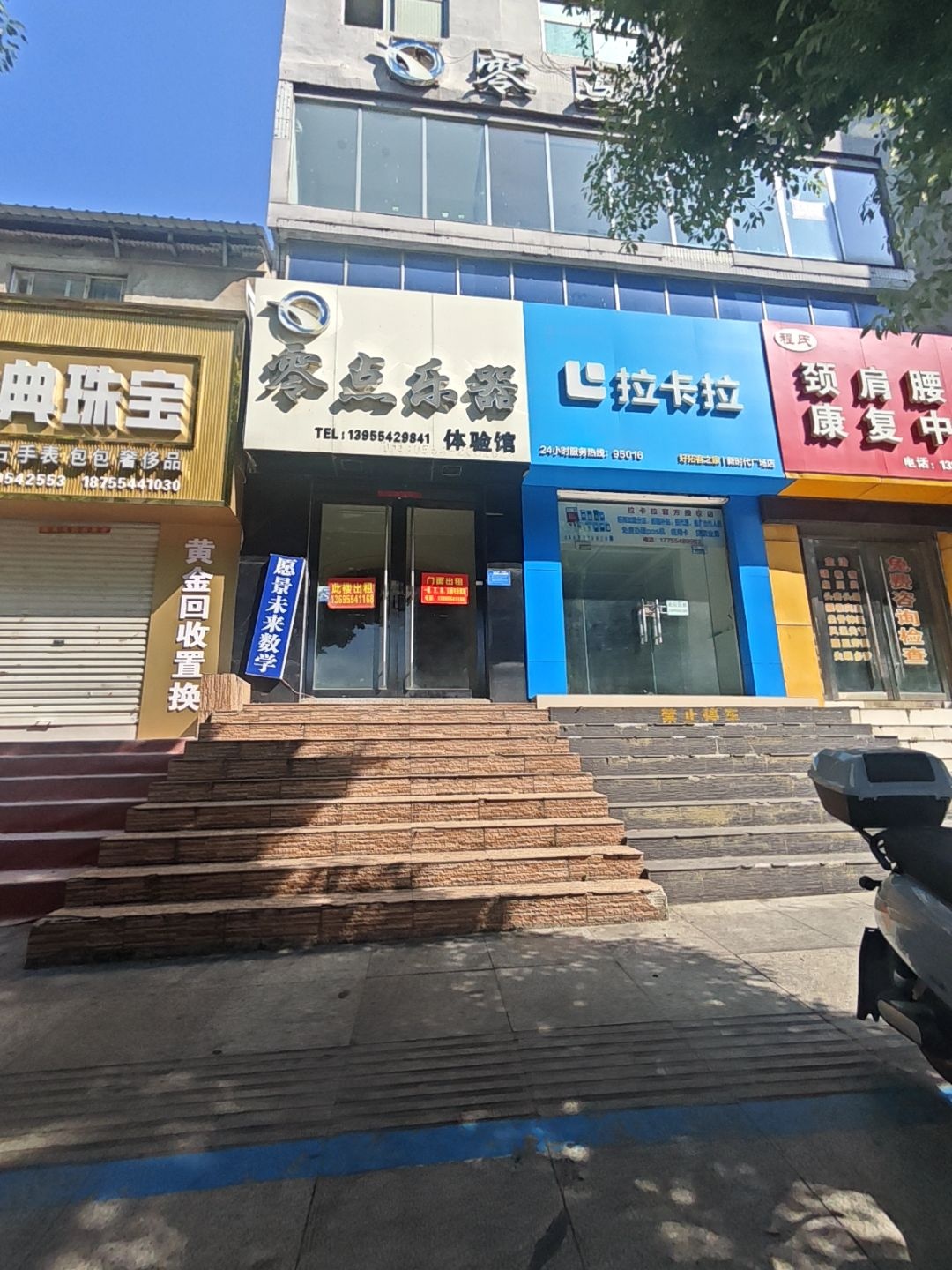 壹典珠宝