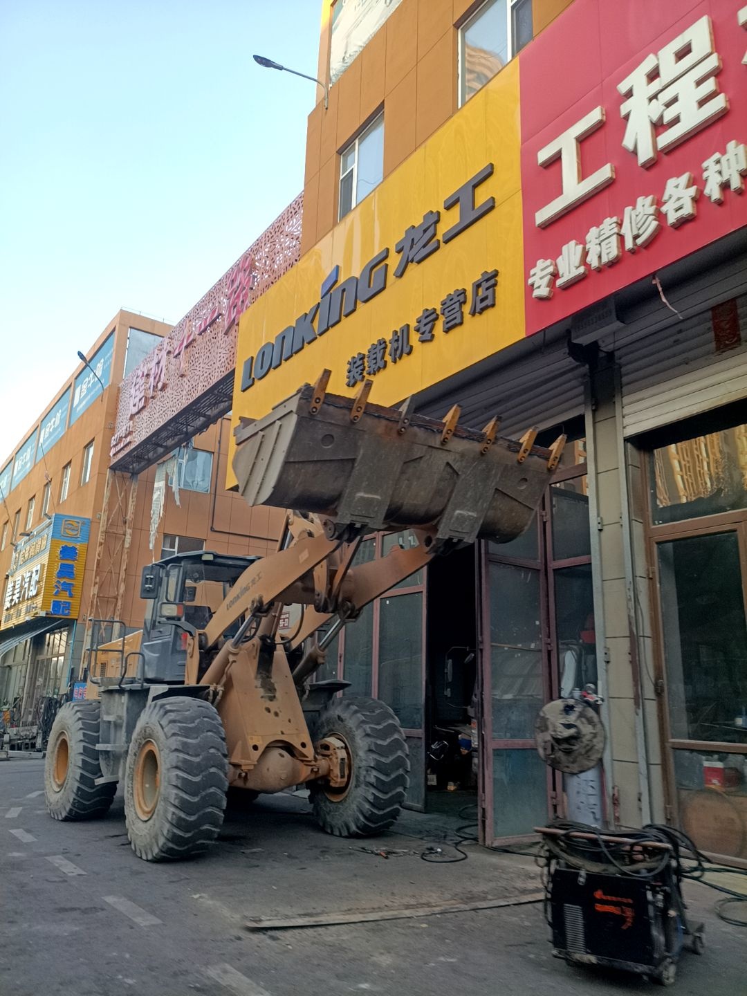 姜昊汽配