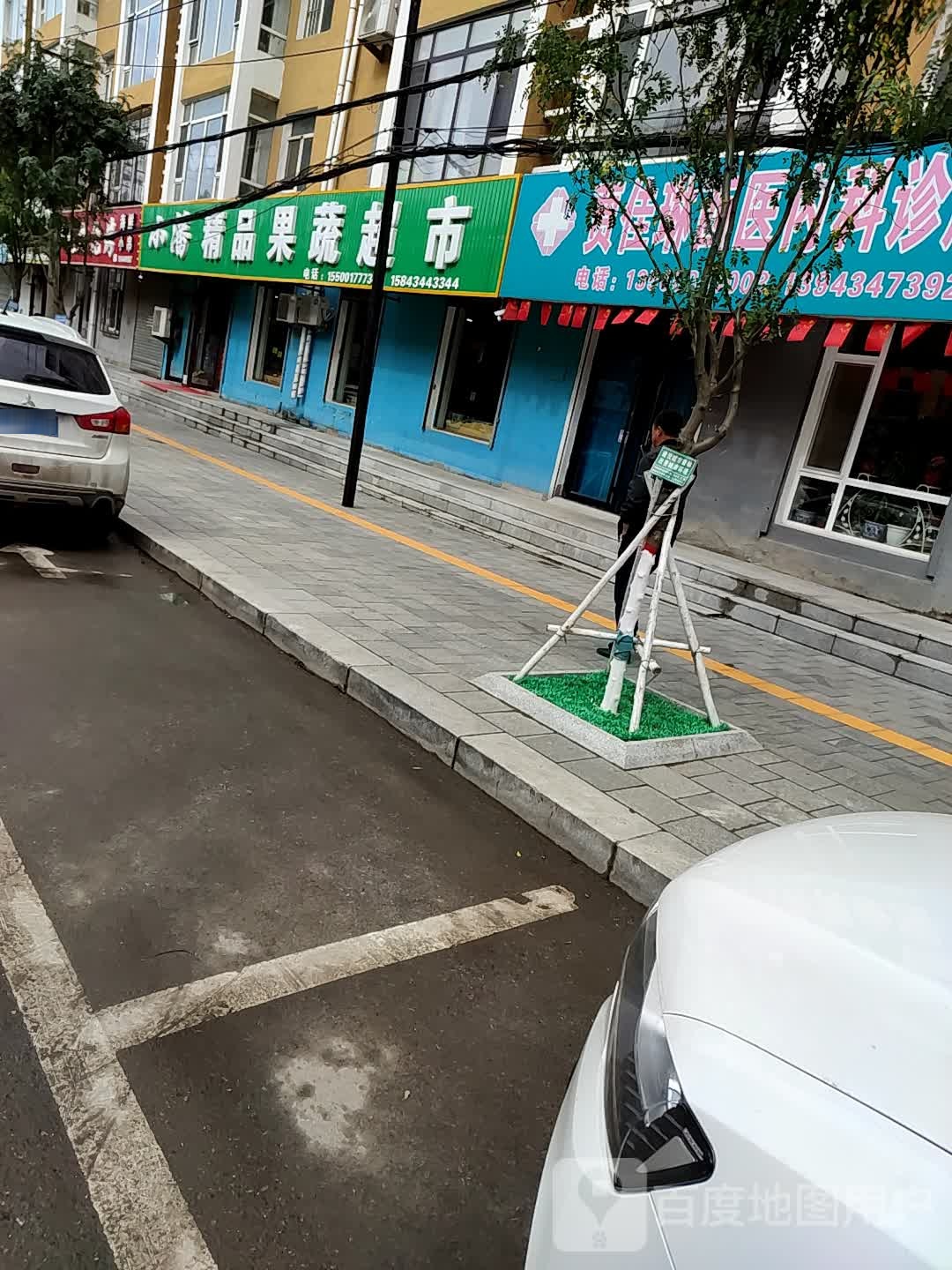 小潘精品果ㄕㄨ超市(水果捞店)