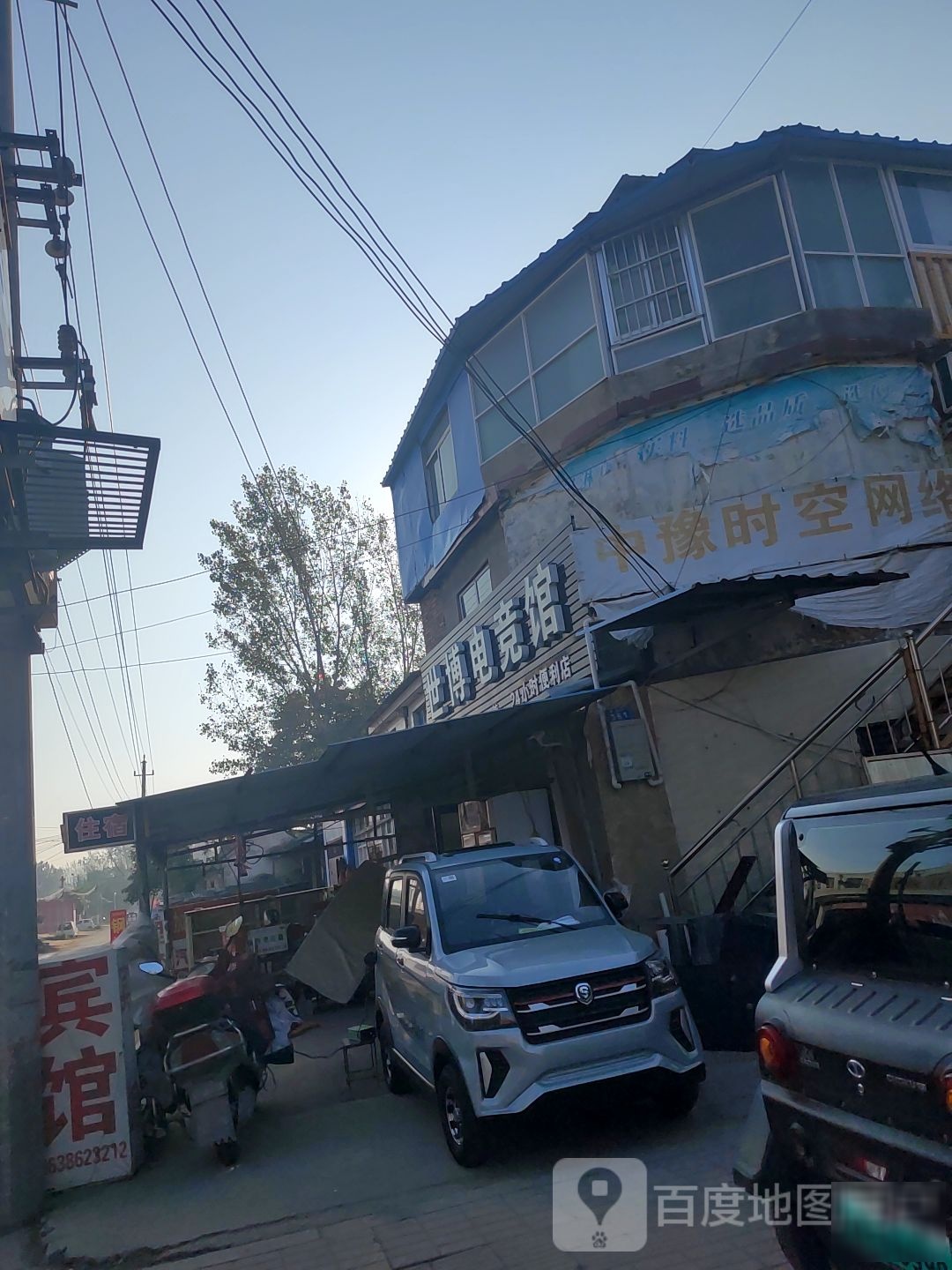 世博电竞馆
