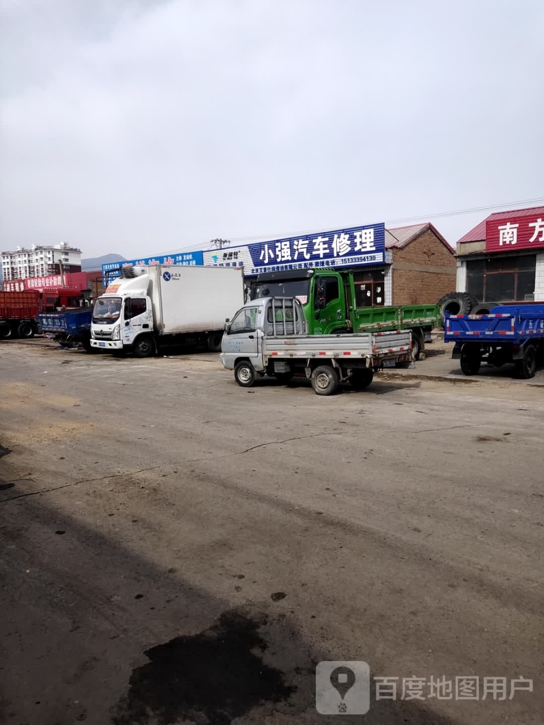 小强汽车修理