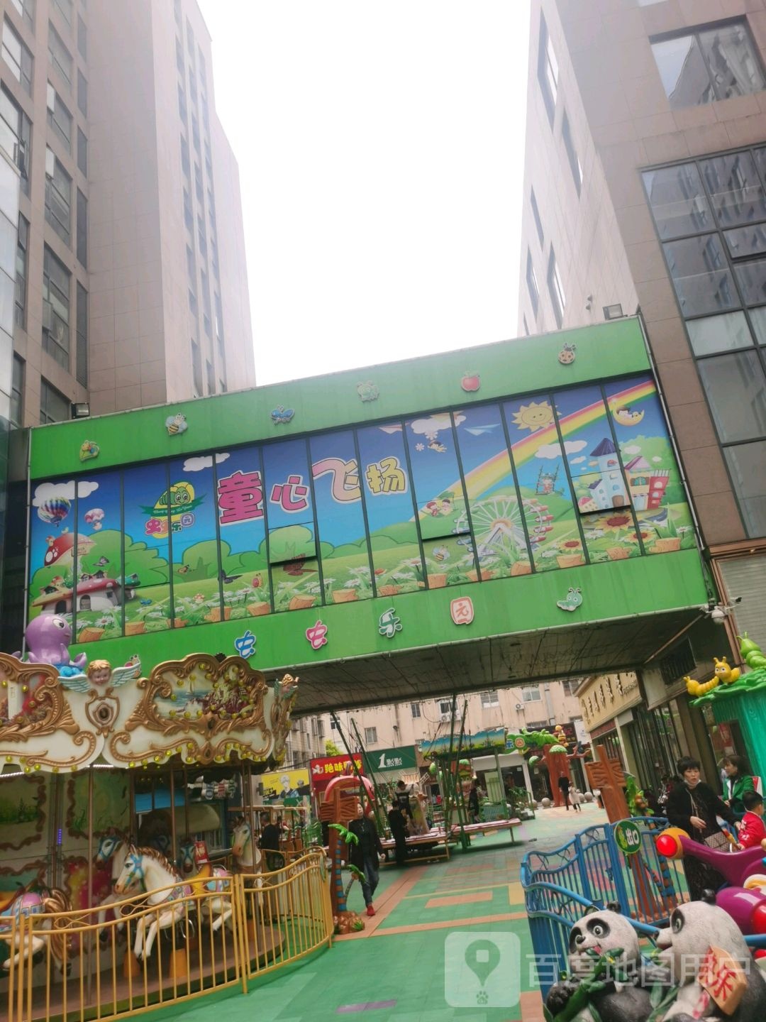 童新飞扬虫虫乐园(洛兹广场店)