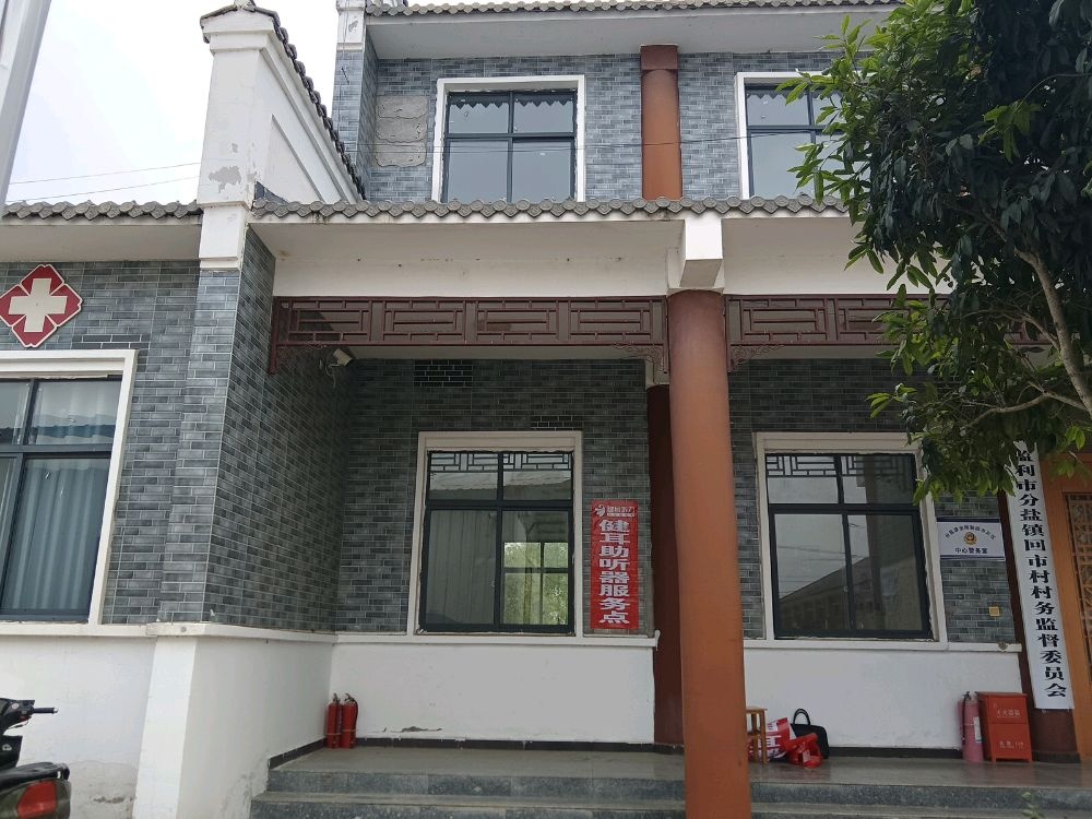 健耳听力助听器监利店(分盐回市服务点)