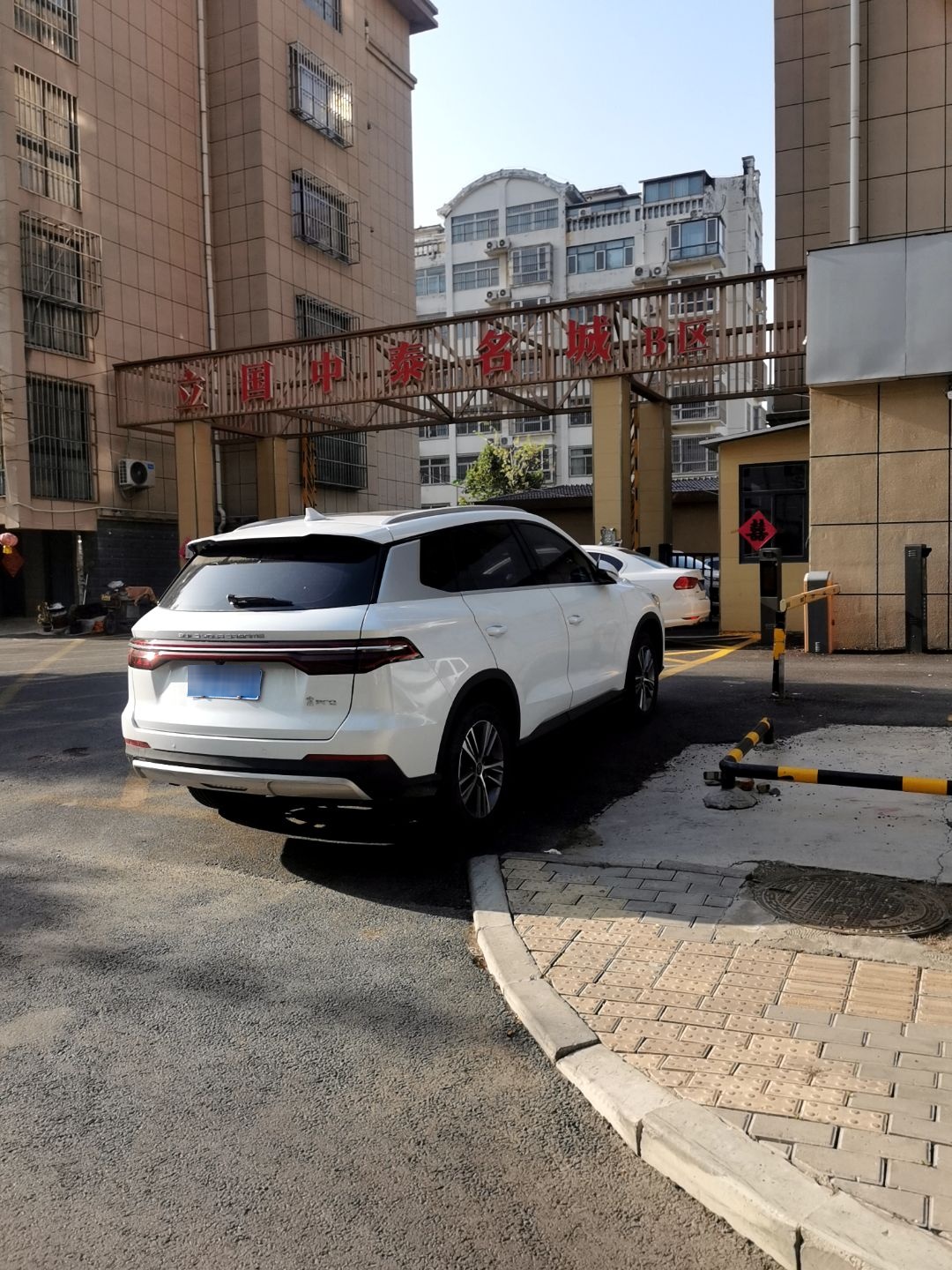济宁市中泰名城(B区)
