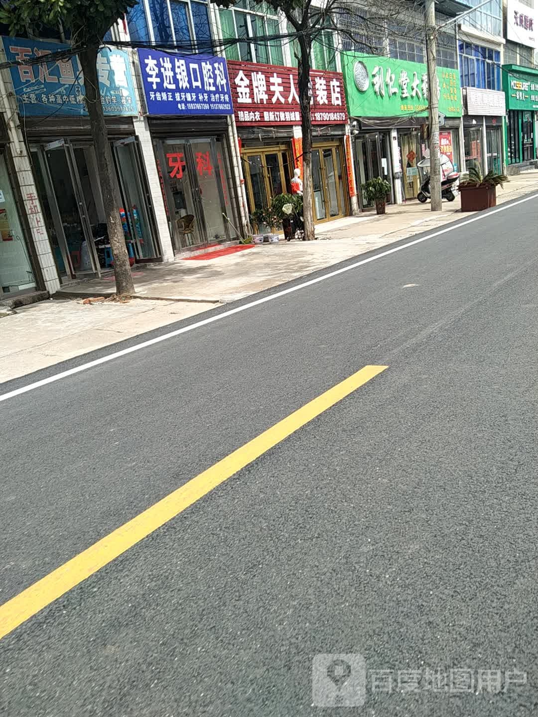 光山县北向店乡百汇鱼具专营