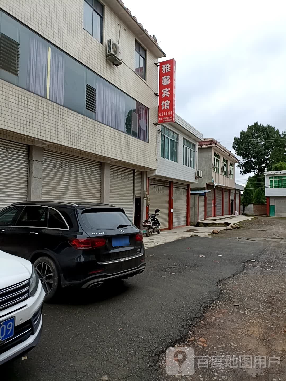 雅心宾馆(双水路店)