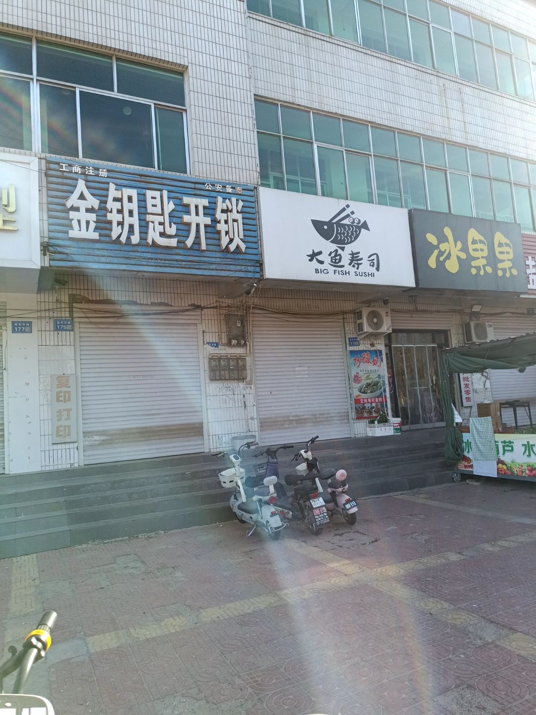 金钥匙开锁(胜利西路店)