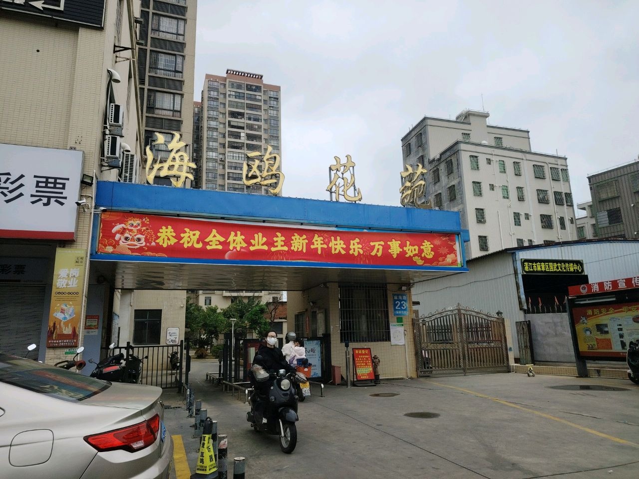湛江市麻章区国武文化传媒中心