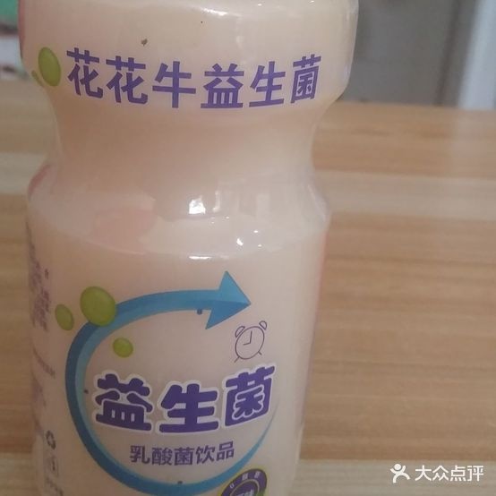 沙县轻食派(府东路店)