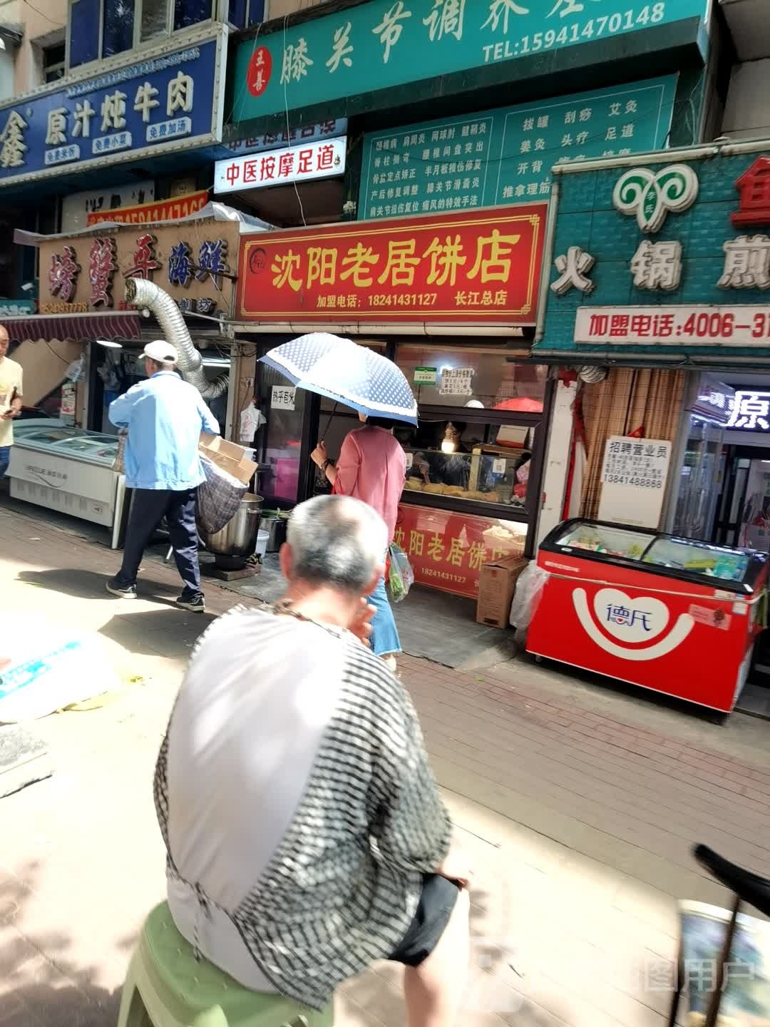 虍蟹哥嗉蹄螃海鲜