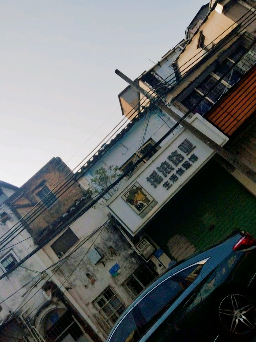 摇滚路亚渔具店
