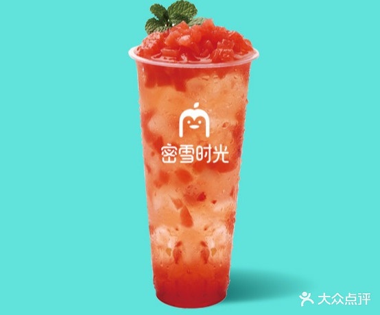 蜜雪时光