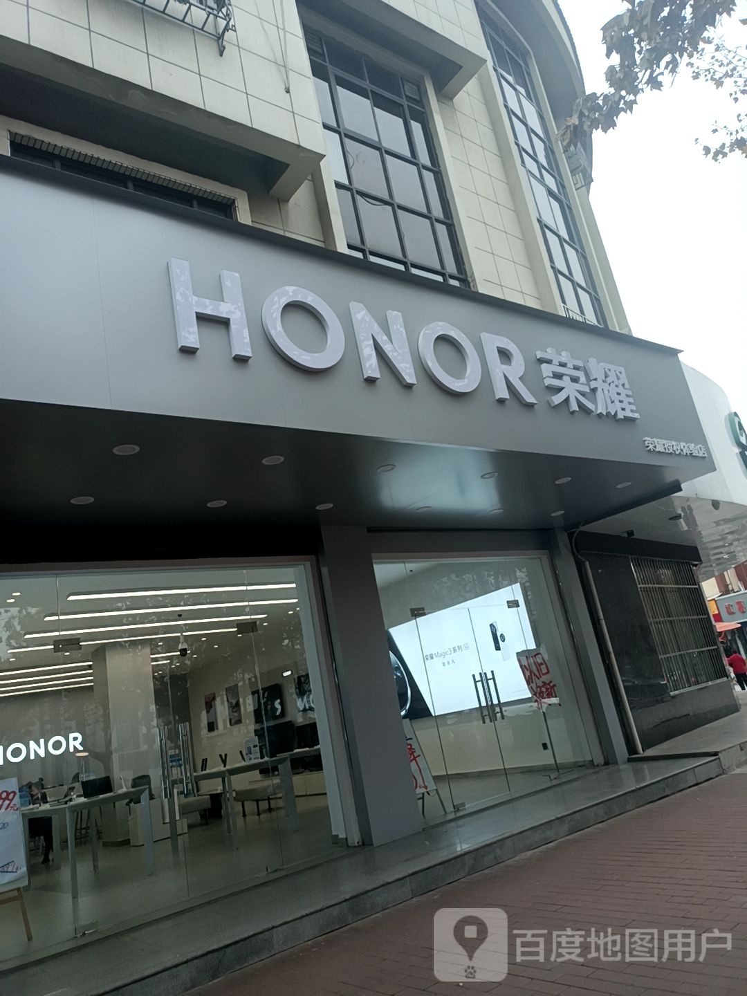 小米授权体验(渭南迪信通韩城旗舰店)