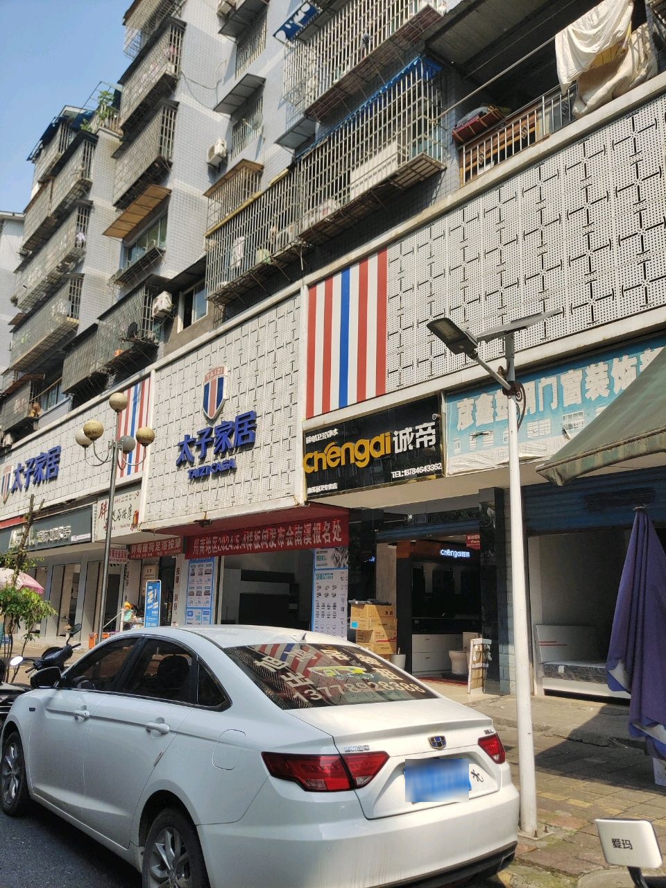 胖哥足浴按摩(南溪店)