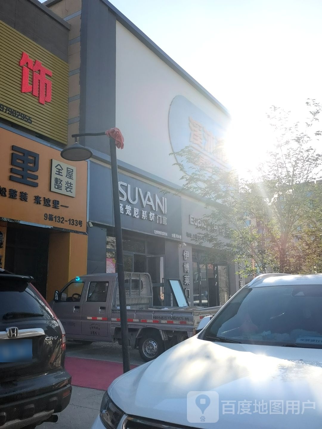 圣梵诺系统门窗