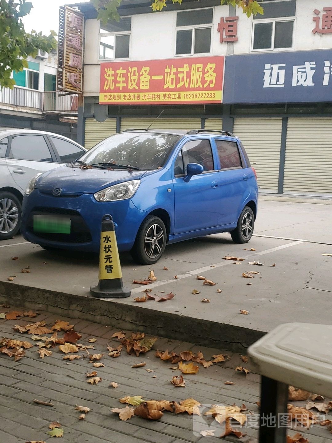 通地产网吧(虎岭支线路店)