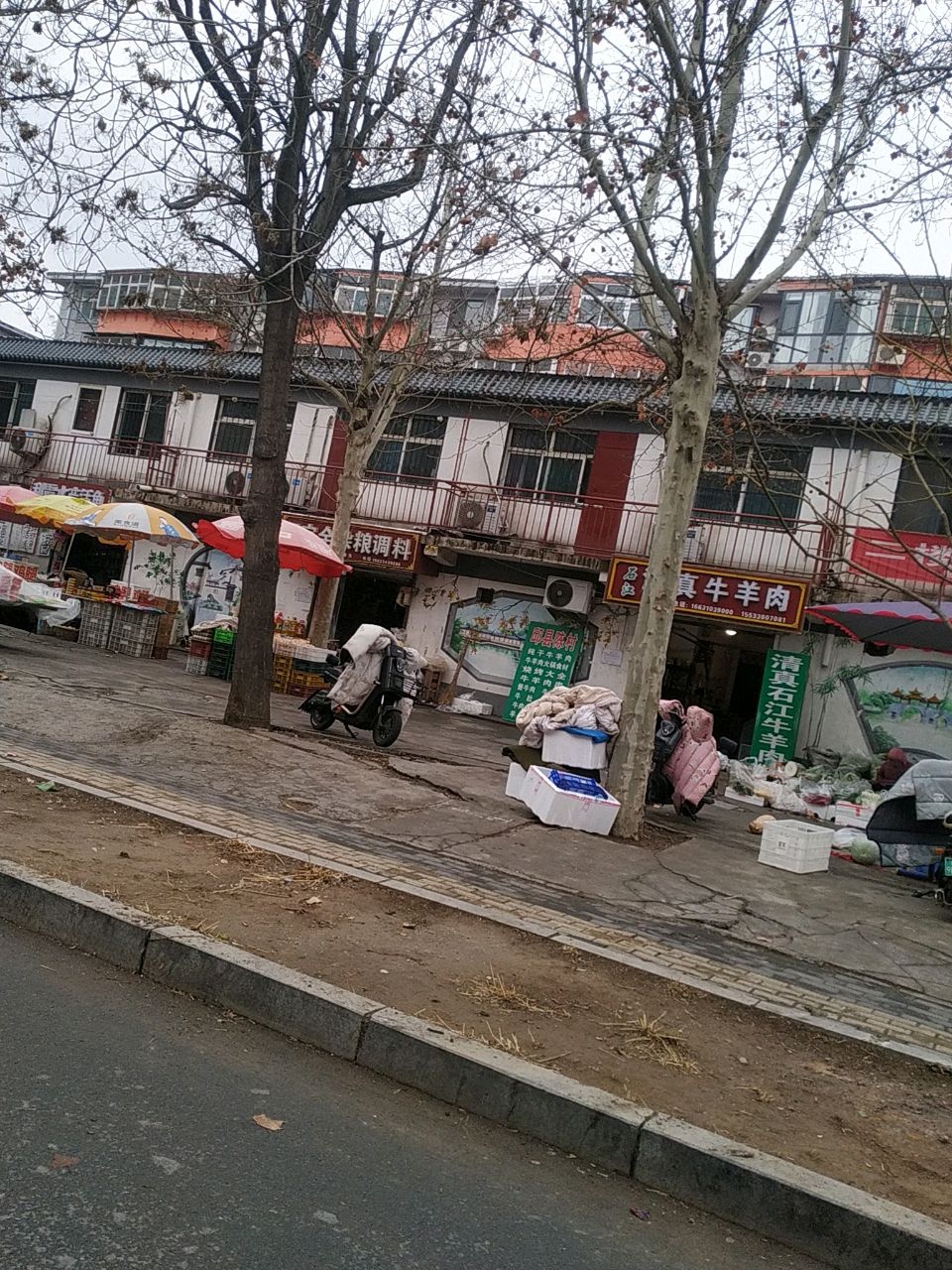 石江清真牛羊肉(滏漳路店)