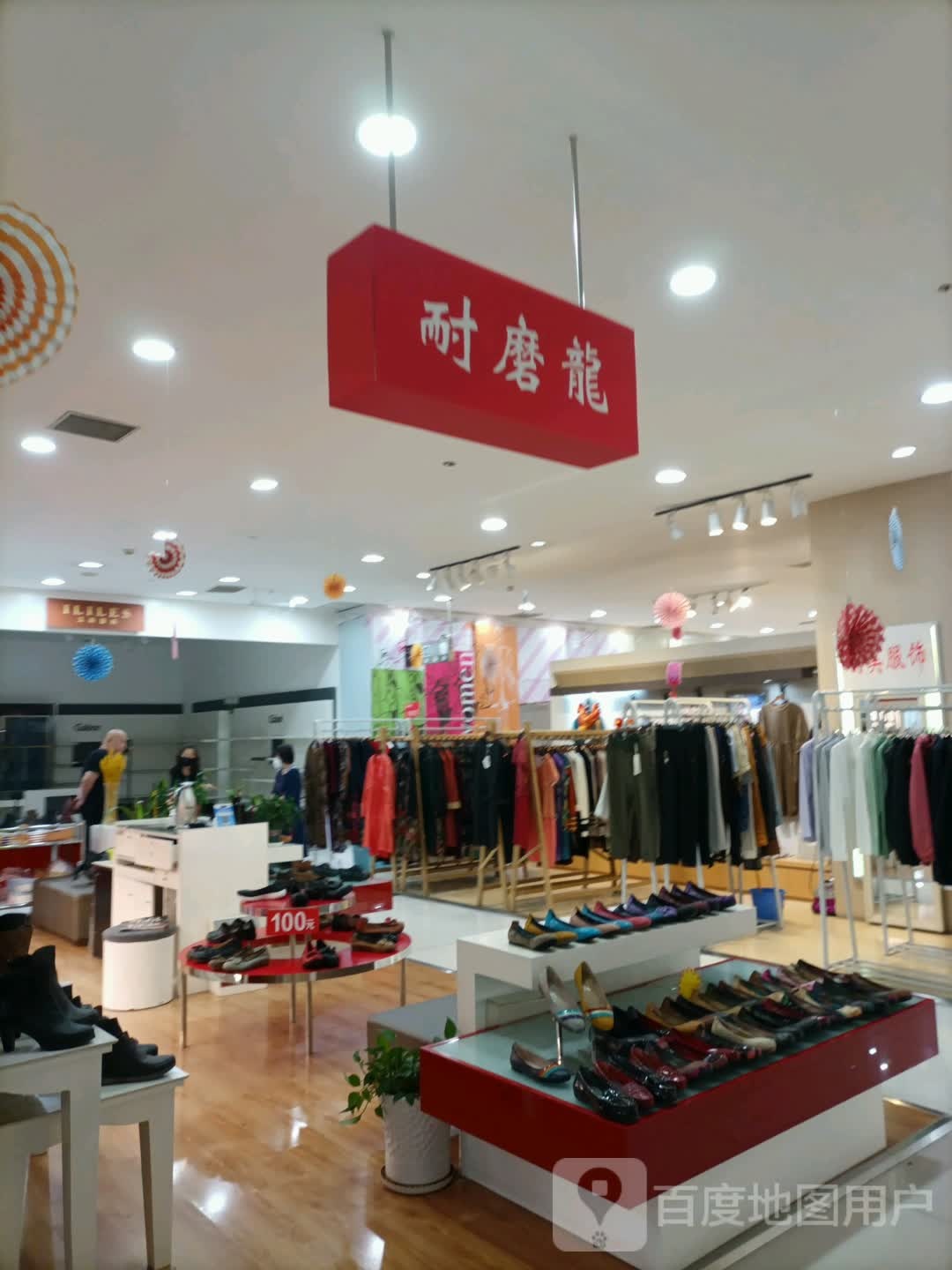 忖龙湎禽磨耐